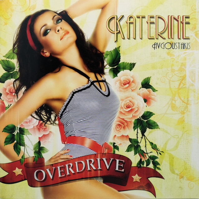 KATERINE