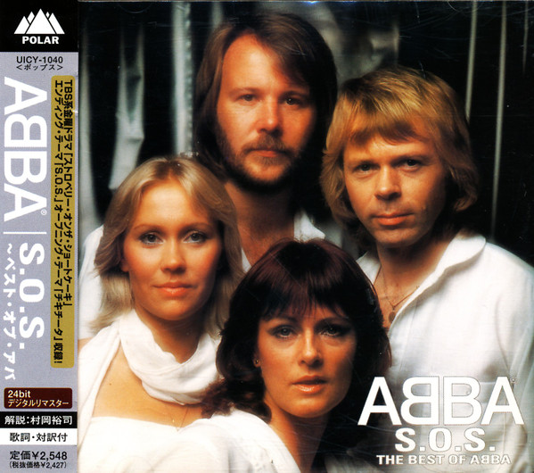 ABBA